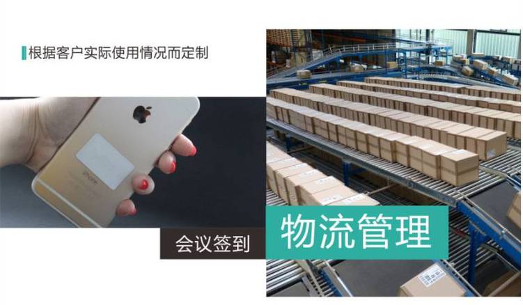 遠距離固定資產管理 66*26mm尺寸uhf芯片】價格_廠家-供應商網