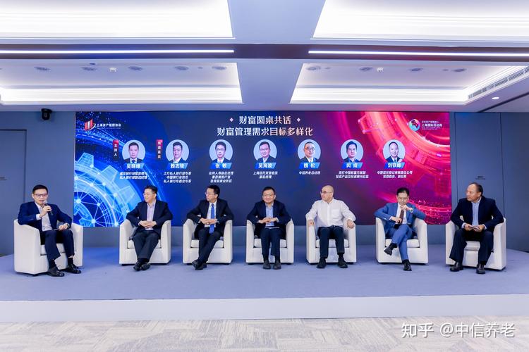 中信養老出席全球資產管理中心上海國際活動周2025財富管理圓桌論壇